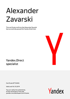 Zertifizierung Yandex.Direct Spezialist